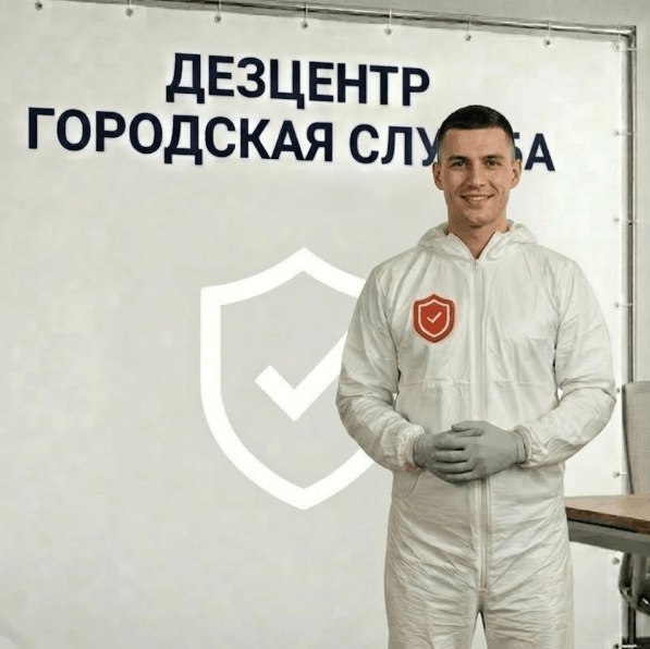 Обработка от запаха гари - СЕРГЕЙ ВОЛКОВ